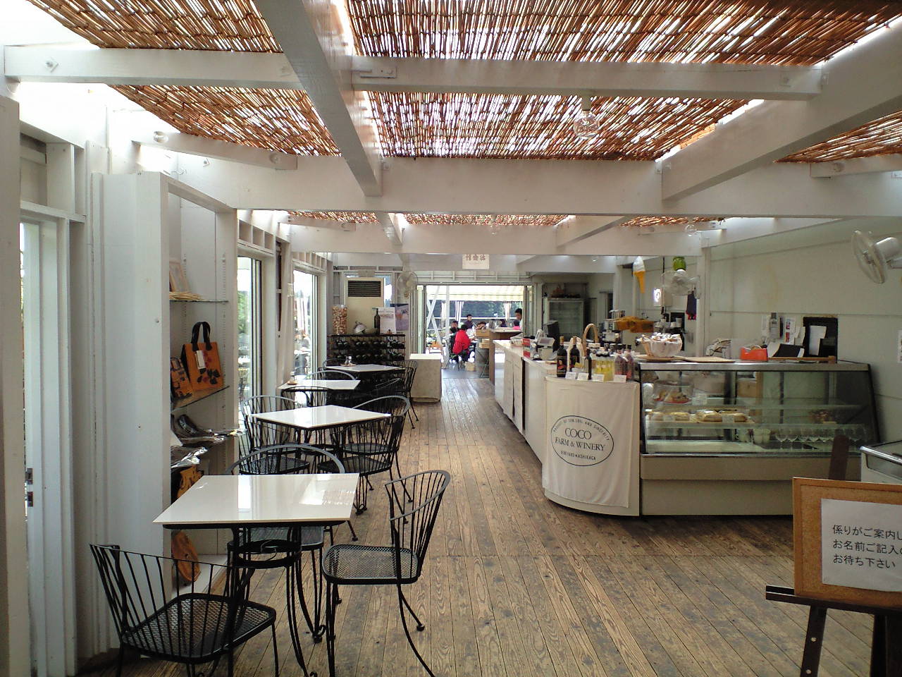 ココファームワイナリーカフェ店内